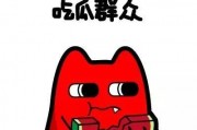 娱乐圈吃瓜群众有哪些经典语录,娱乐圈吃瓜群众经典语录盘点