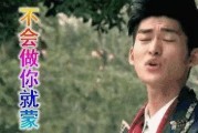爆笑娱乐圈吃瓜,笑料连连，明星们的“秘密花园”大揭秘