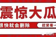 娱乐吃瓜的卖点,明星们的“吃瓜”瞬间，笑料百出！